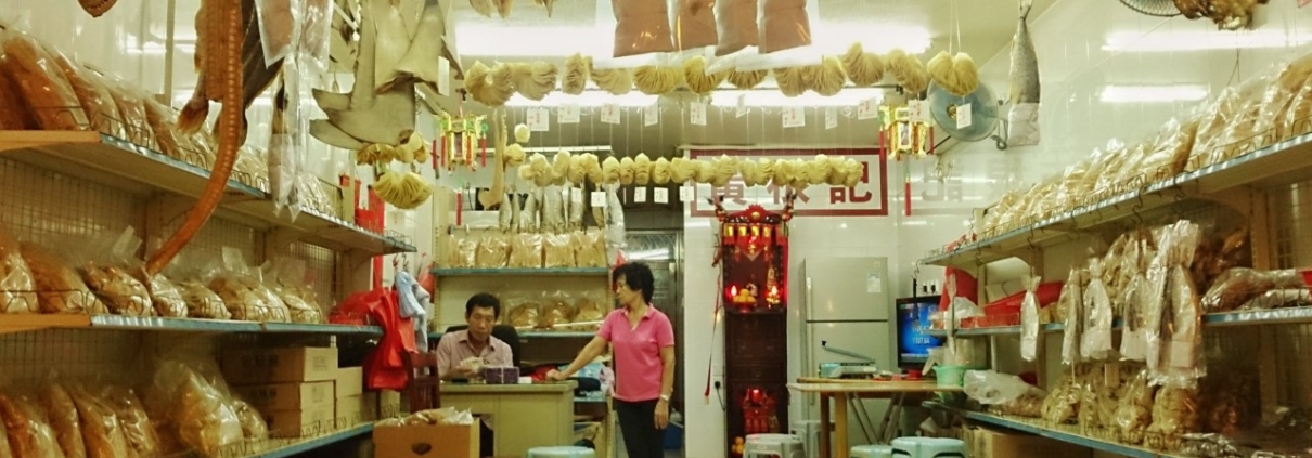 Haiwei store in Hong Kong